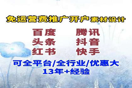 成功案例分享：网络推广与竞价如何结合