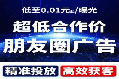 百度SEM代运营案例分析：如何打造爆款广告